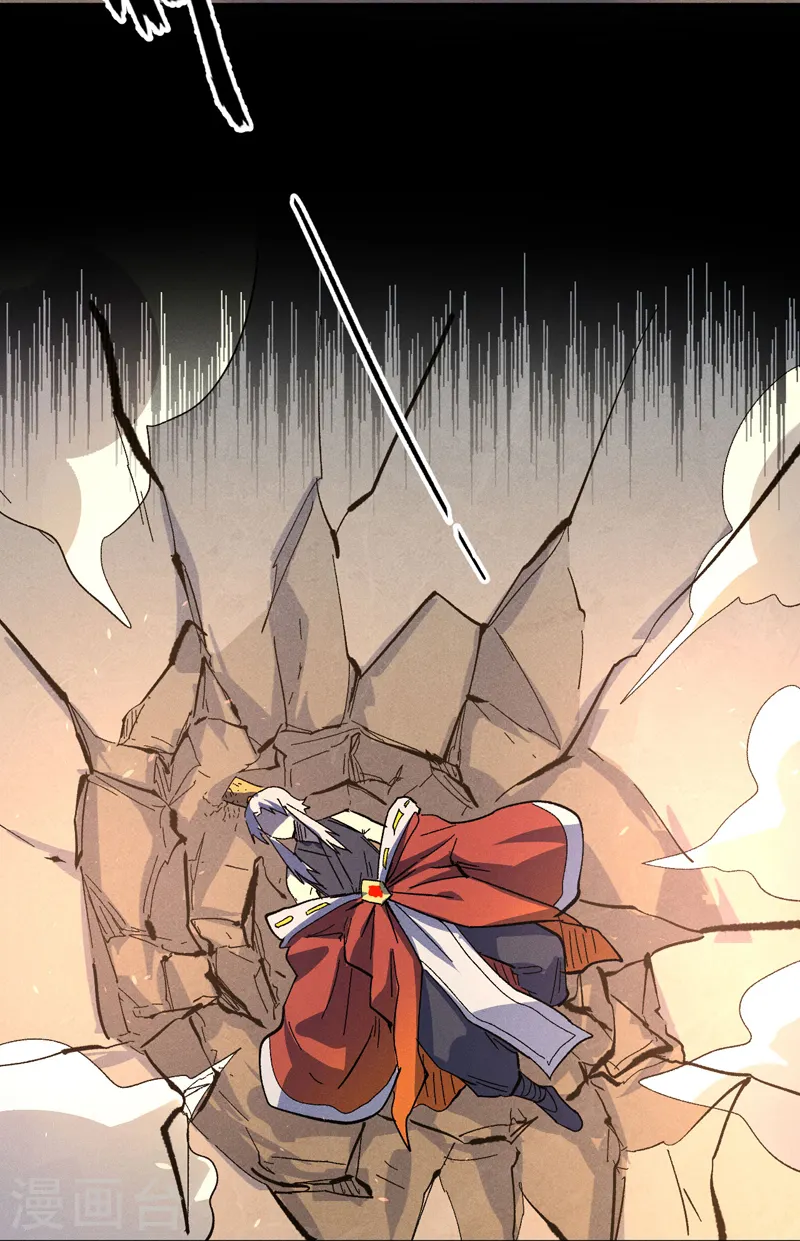 第107话 孤寡 第26页