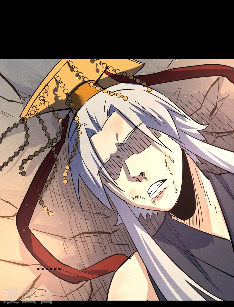 第107话 孤寡 第27页