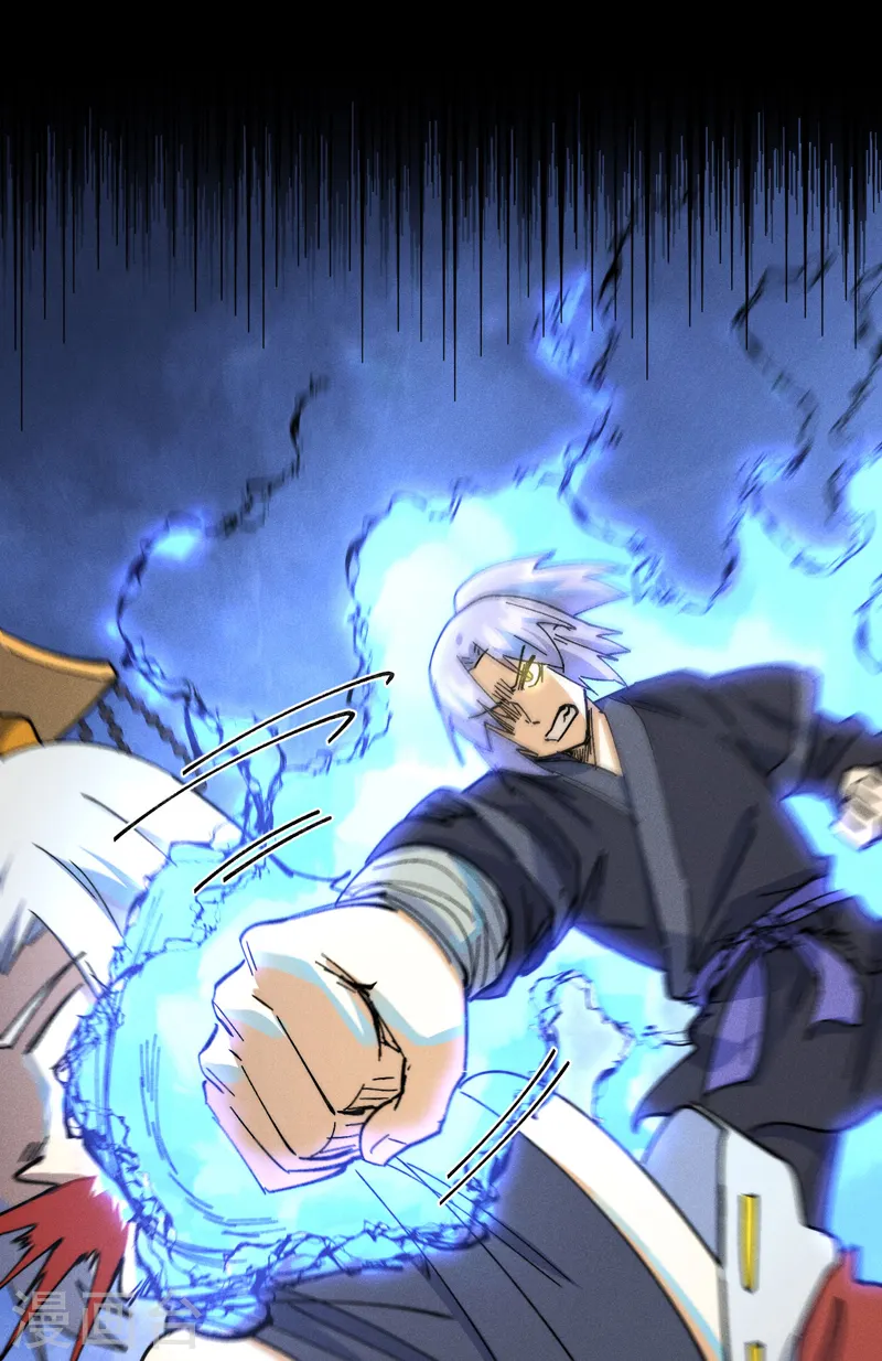 第105话 您哪位？！ 第9页