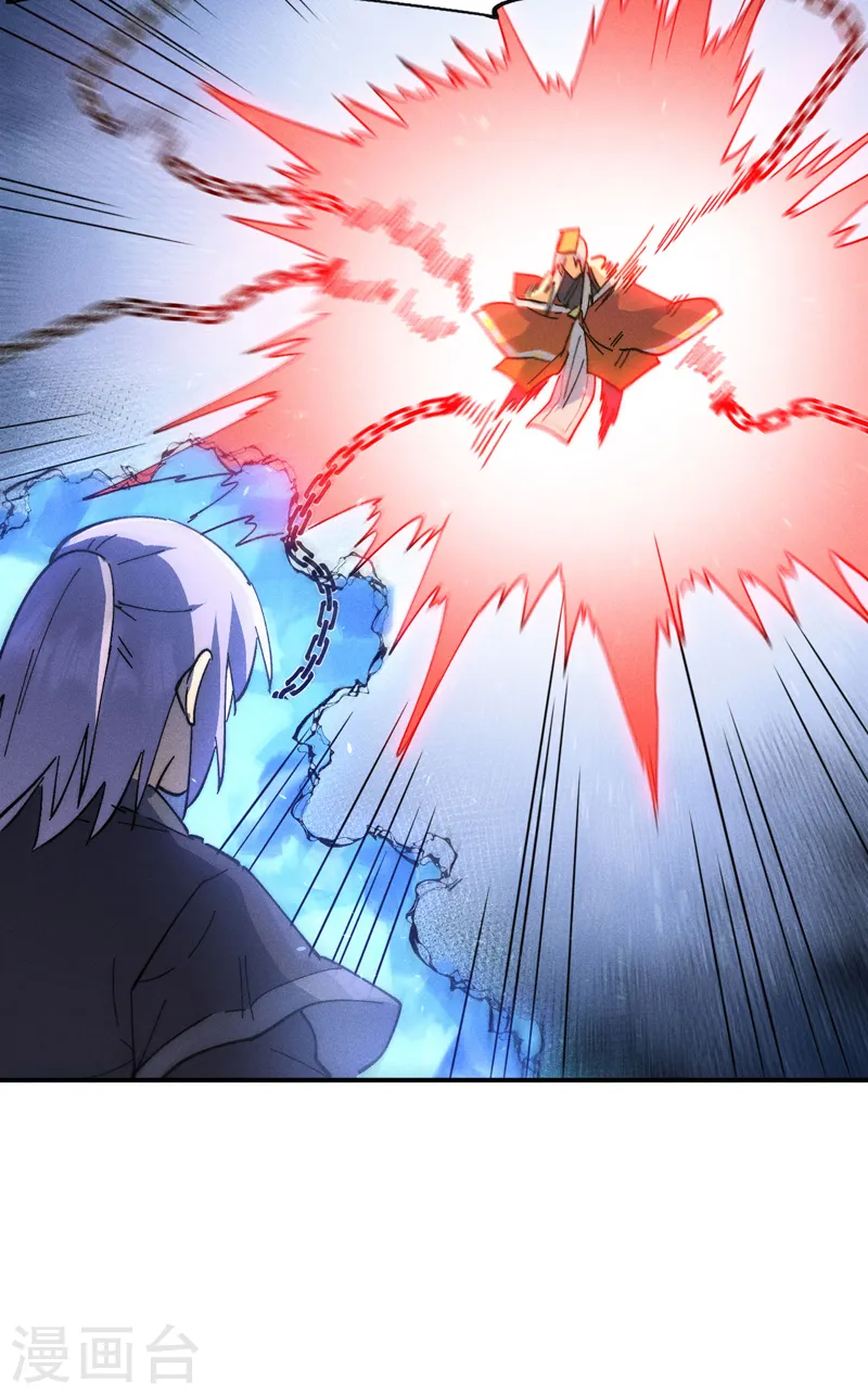 第105话 您哪位？！ 第24页