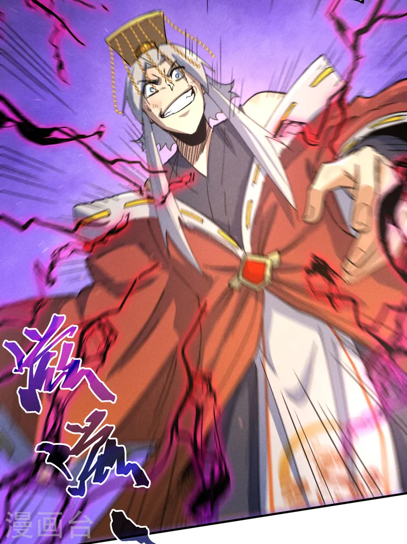 第105话 您哪位？！ 第31页