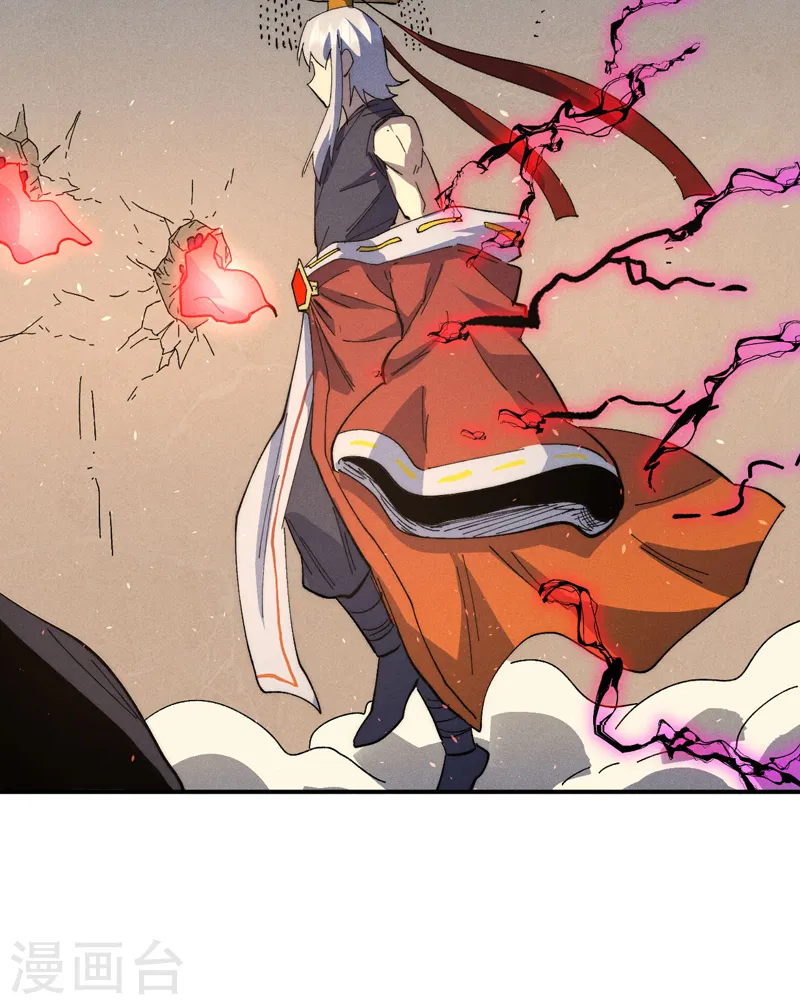 第105话 您哪位？！ 第35页