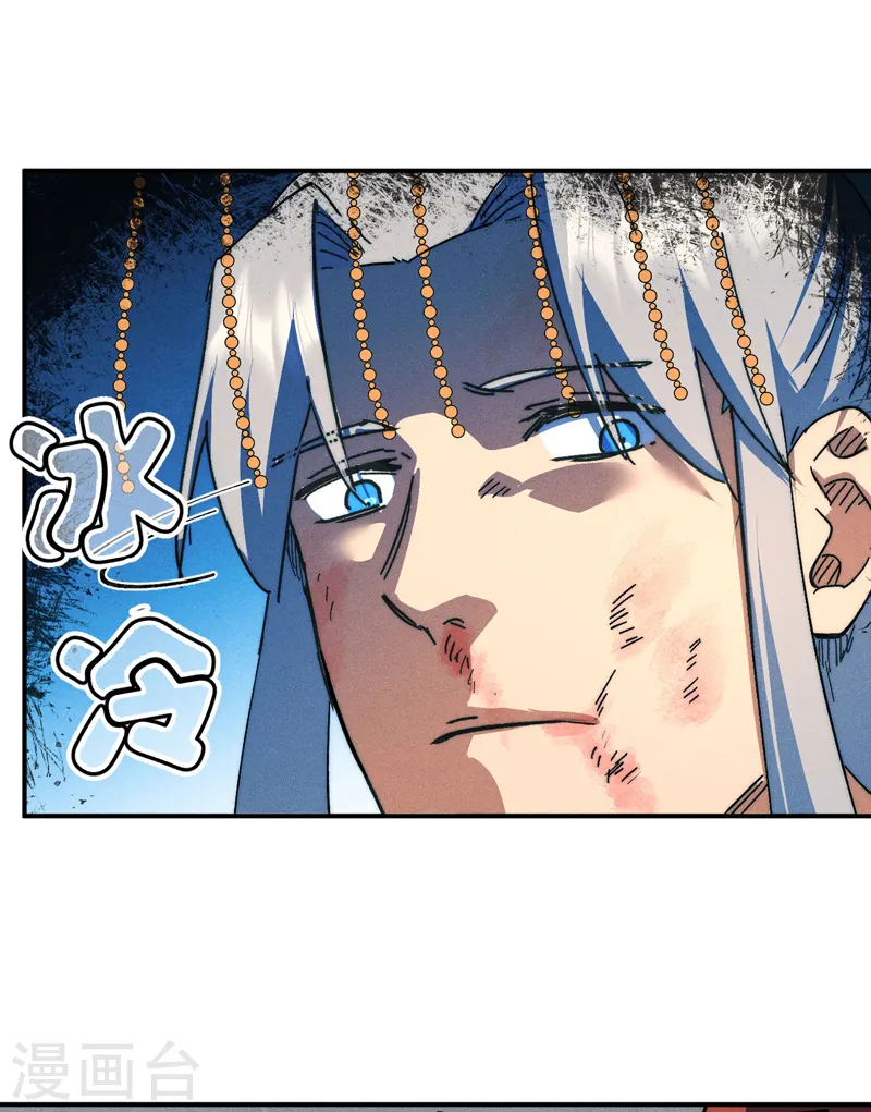 第105话 您哪位？！ 第36页
