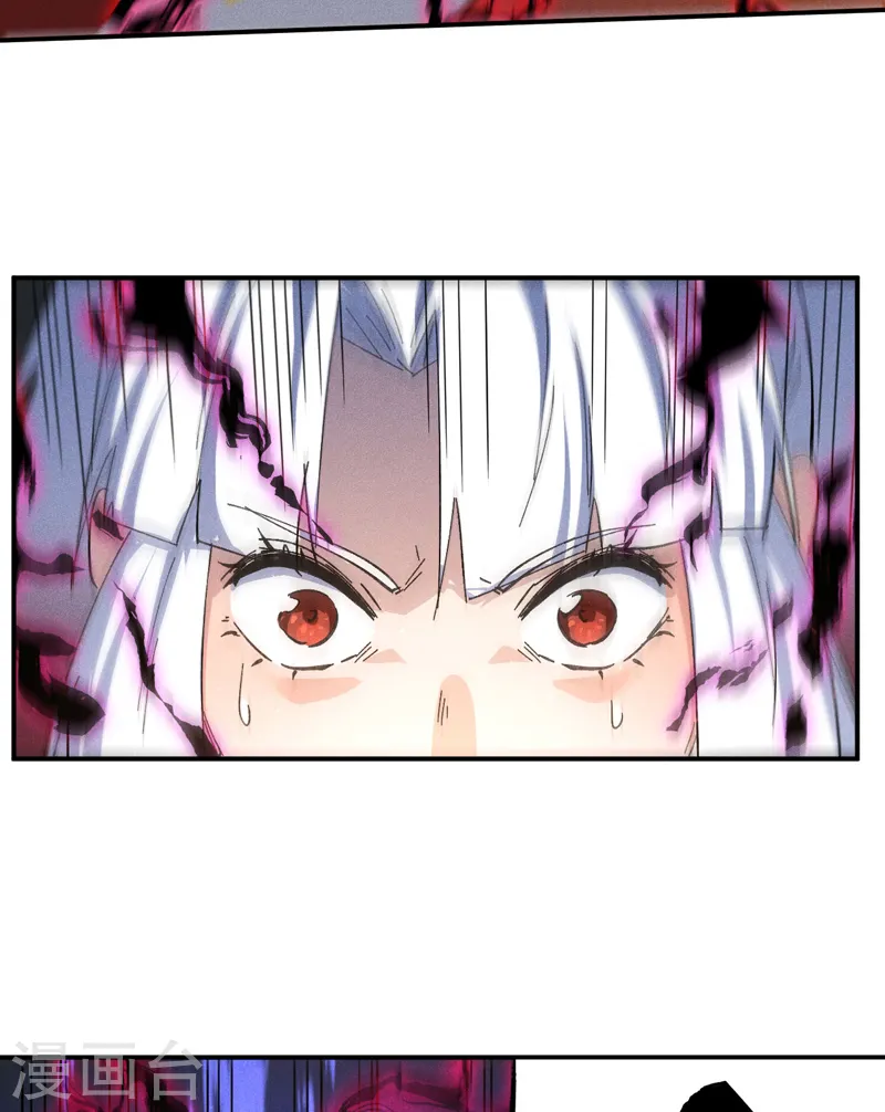 第105话 您哪位？！ 第47页