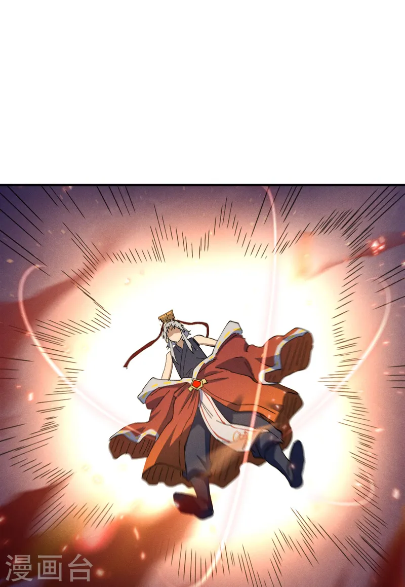 第103话 年纪太大了 第2页