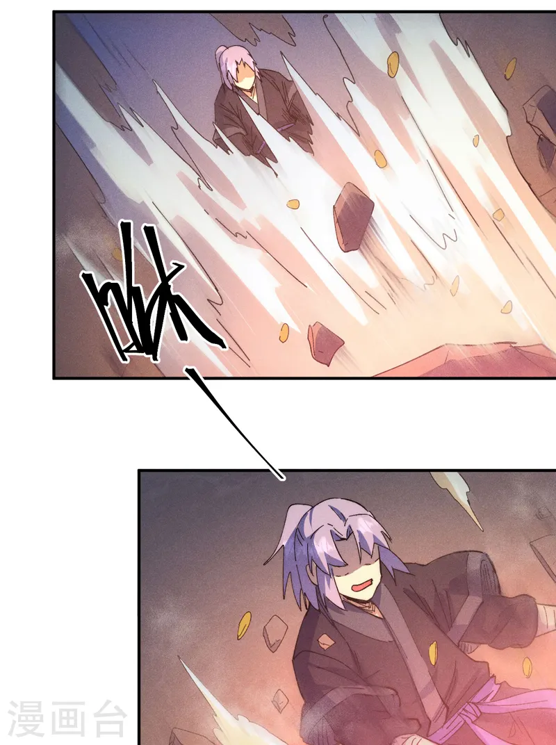 第103话 年纪太大了 第22页