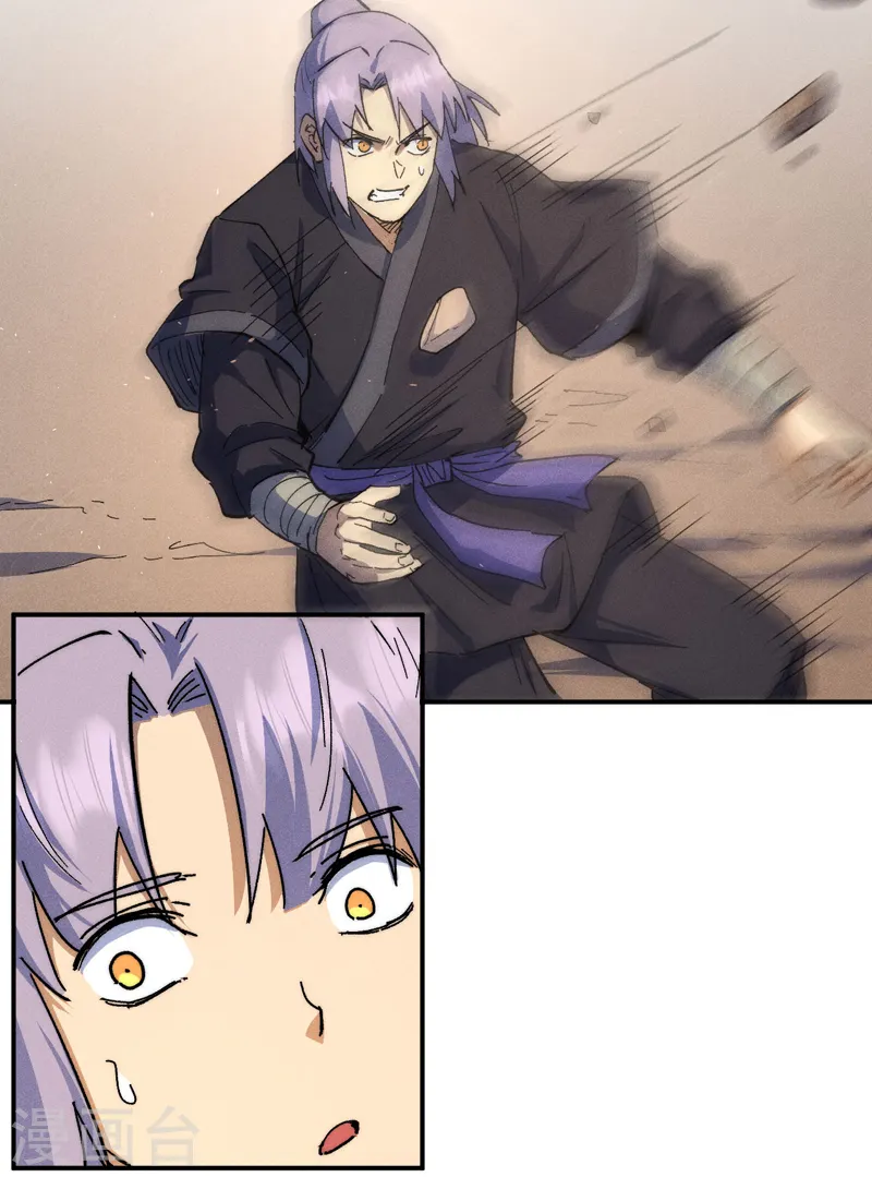 第103话 年纪太大了 第26页