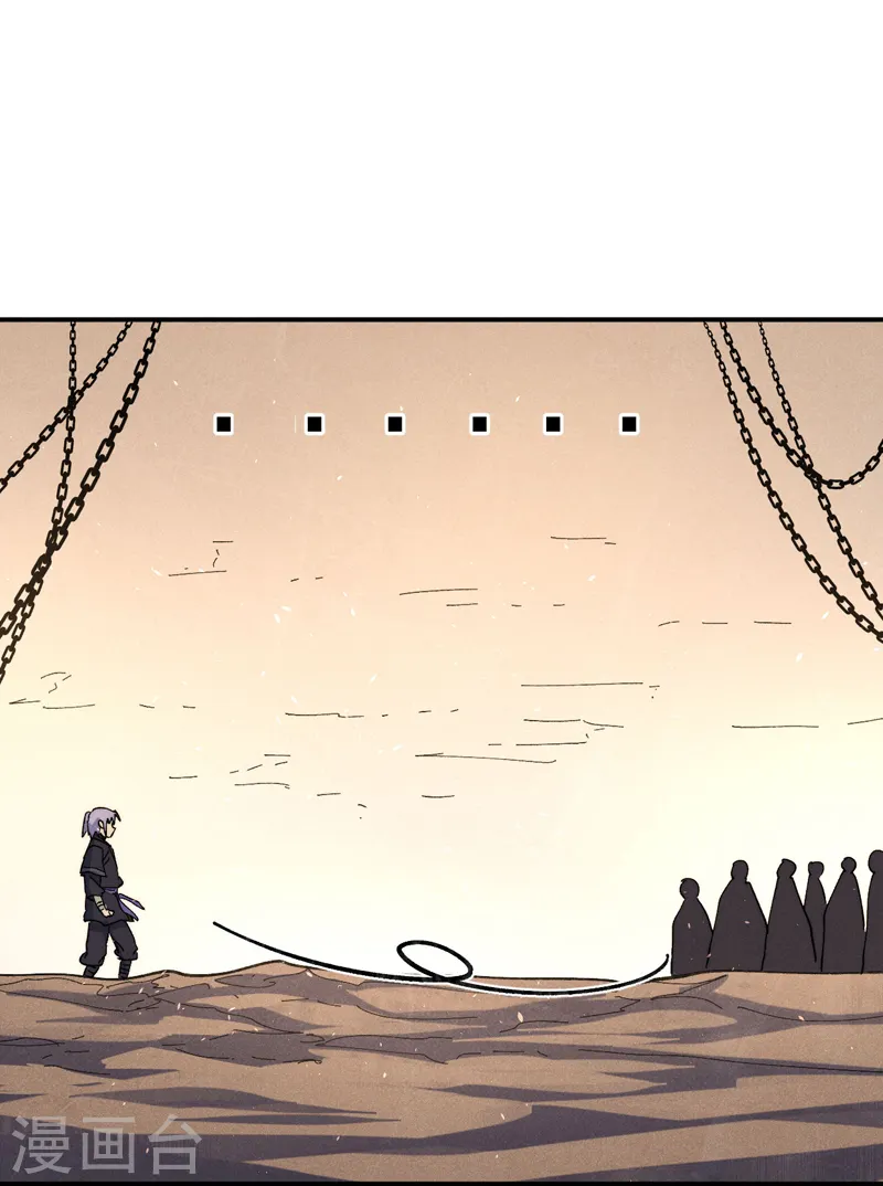 第103话 年纪太大了 第27页
