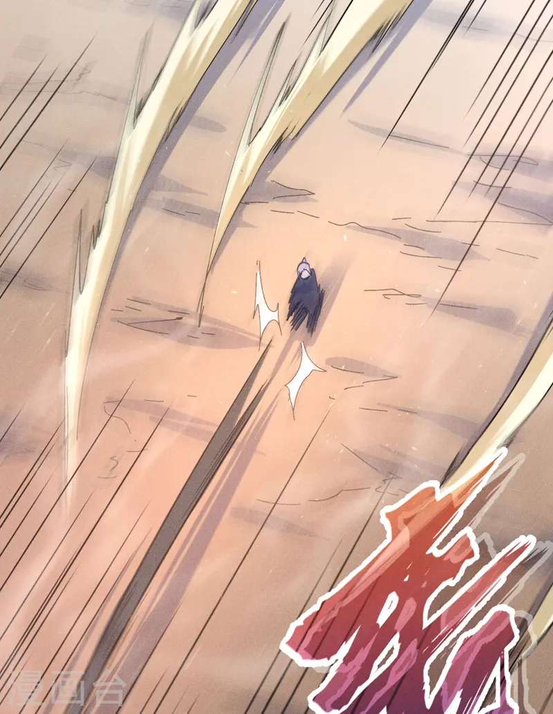 第103话 年纪太大了 第48页
