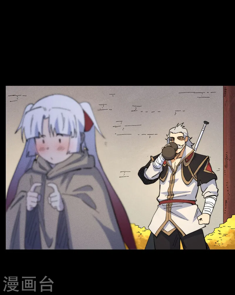 第102话 骗财骗色 第29页