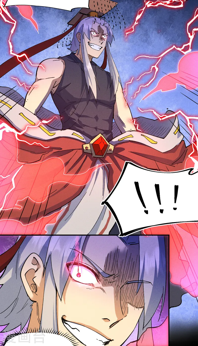 第102话 骗财骗色 第47页