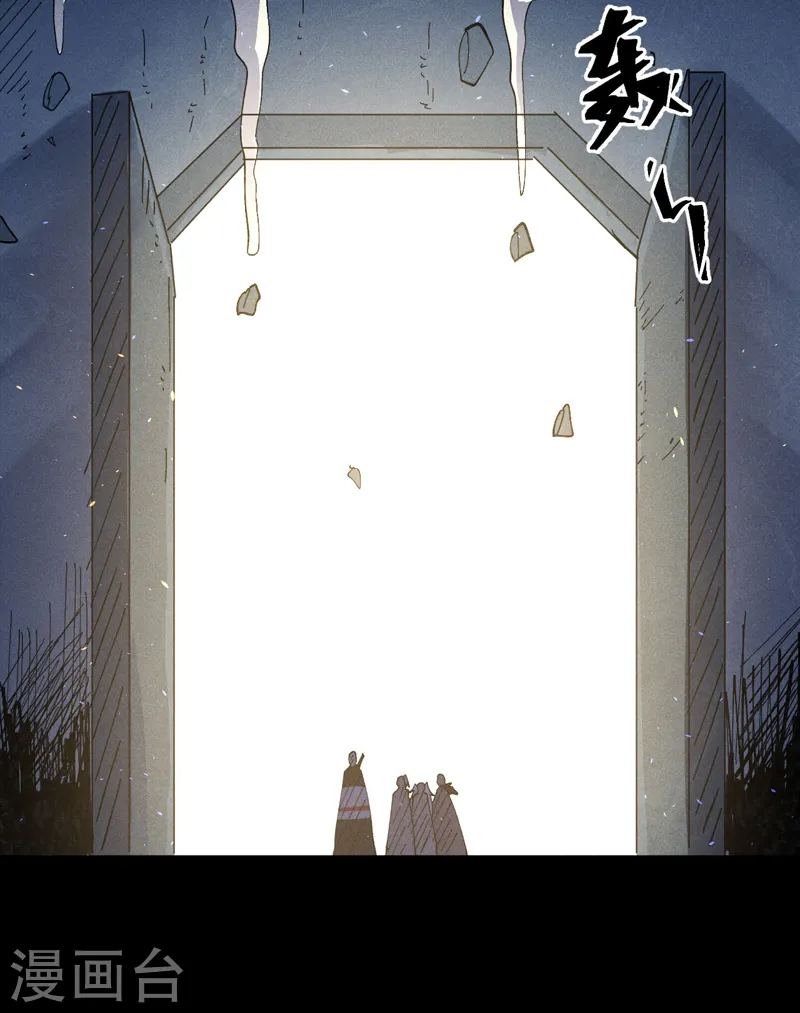 第101话 诈尸啦！ 第10页