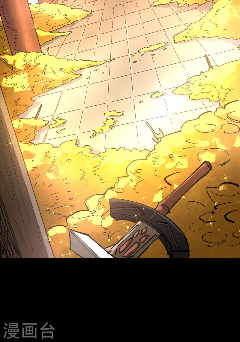 第101话 诈尸啦！ 第13页