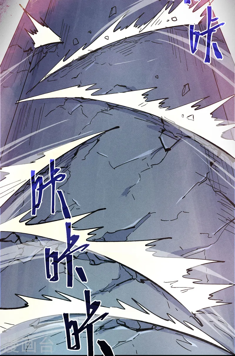 第101话 诈尸啦！ 第43页
