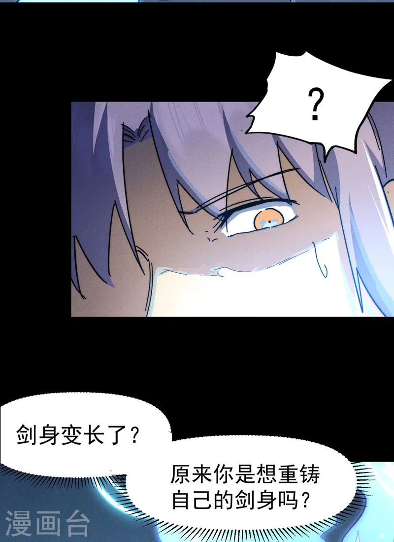 第100话 那是他兄弟 第6页