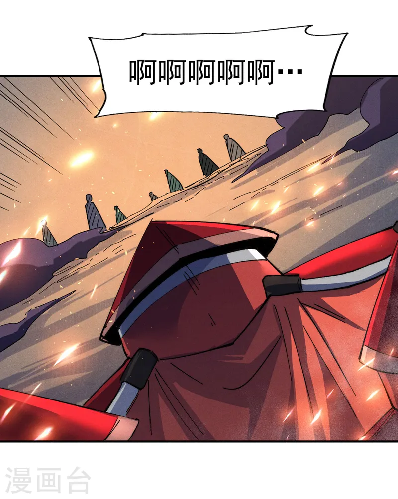 第97话 真晦气！ 第7页