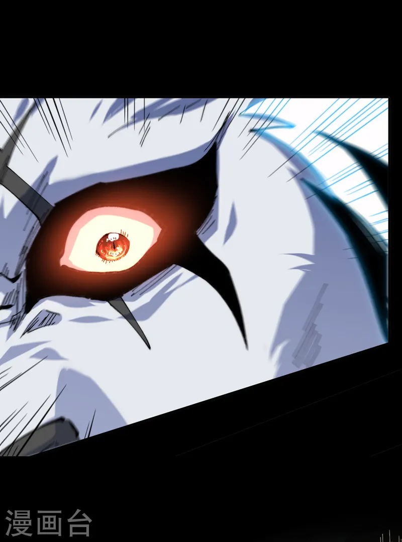 第95话 二球杀四士 第16页