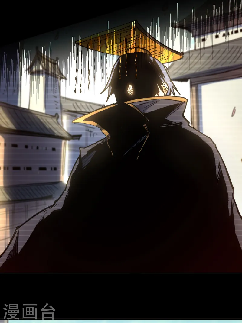 第95话 二球杀四士 第17页