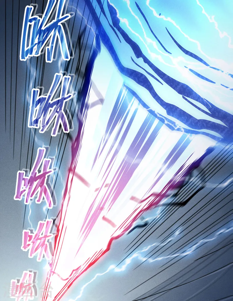 第95话 二球杀四士 第24页