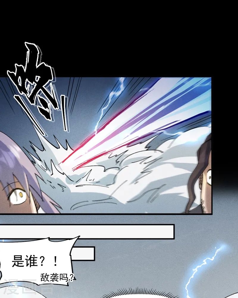第95话 二球杀四士 第26页