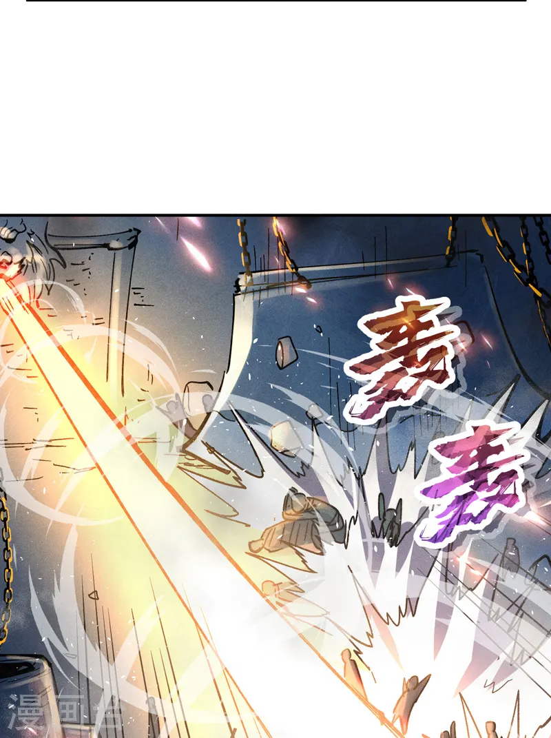 第94话 现代化考题 第6页