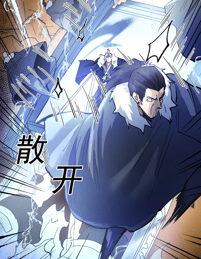 第92话 修罗本罗 第48页