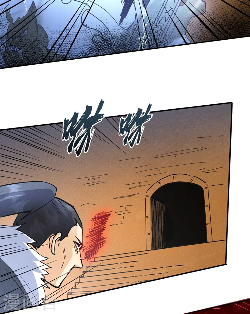 第92话 修罗本罗 第49页