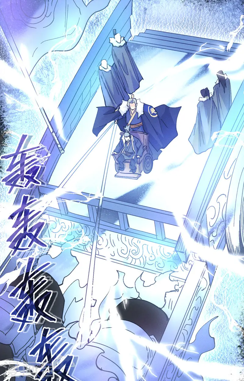 第91话 六欲修罗 第19页
