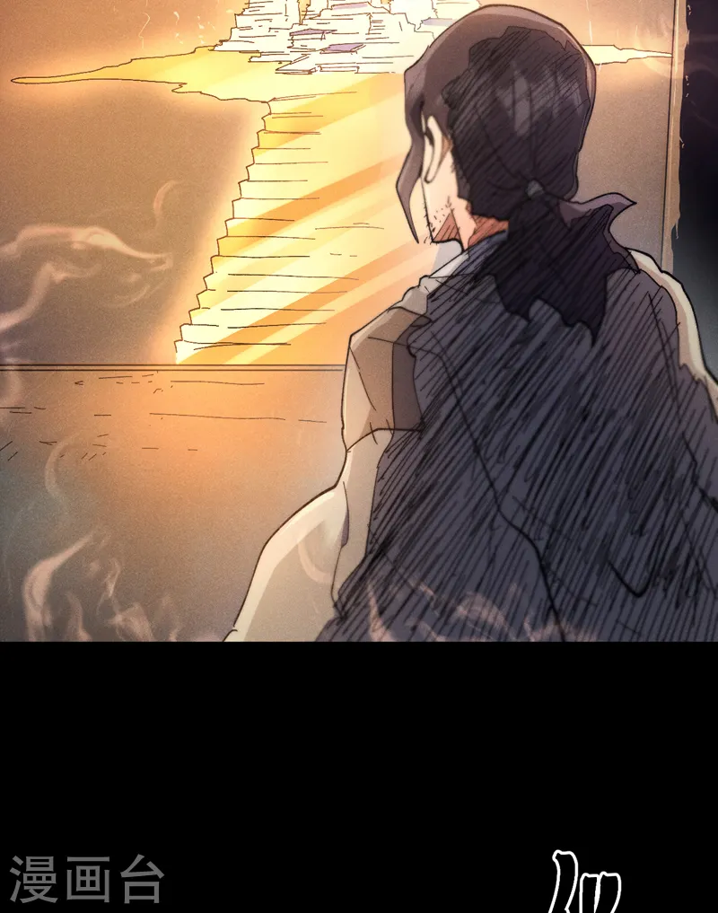 第91话 六欲修罗 第38页