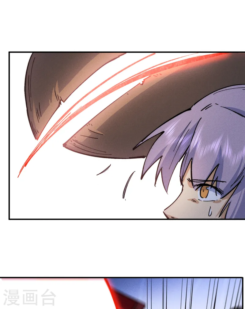 第86话 铁疙瘩 第25页