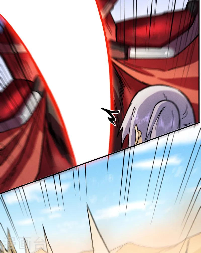 第86话 铁疙瘩 第26页