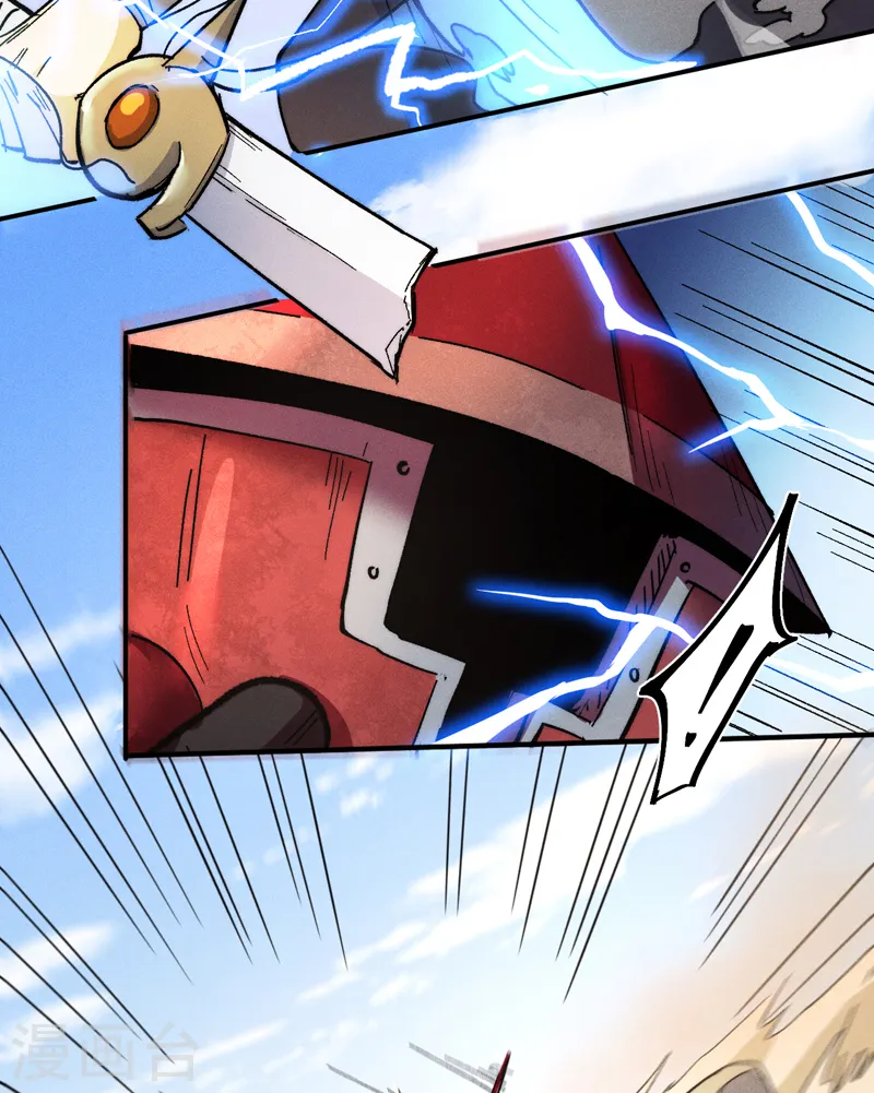 第86话 铁疙瘩 第38页