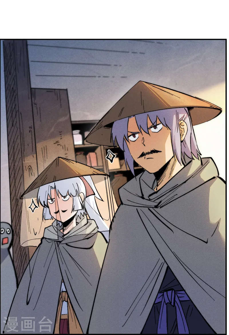 第84话 墙裂谴责 第22页