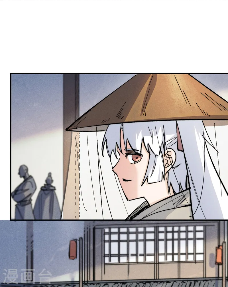 第84话 墙裂谴责 第23页