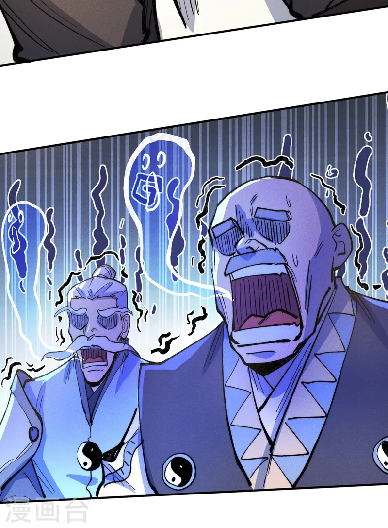 第81话 就是他打我 第22页