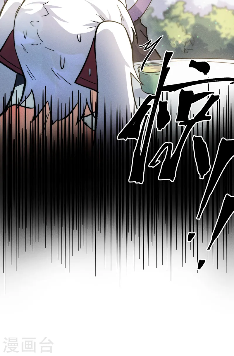 第81话 就是他打我 第46页
