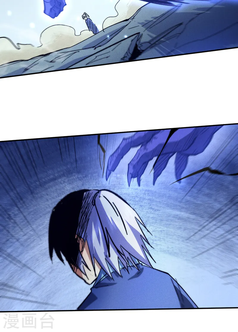第77话 再打一话 第5页