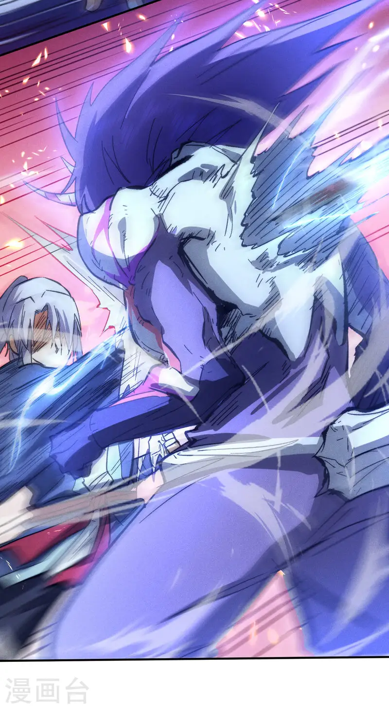 第77话 再打一话 第7页
