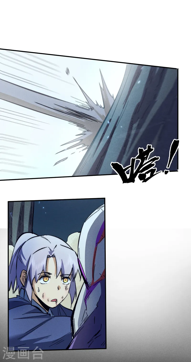 第77话 再打一话 第9页