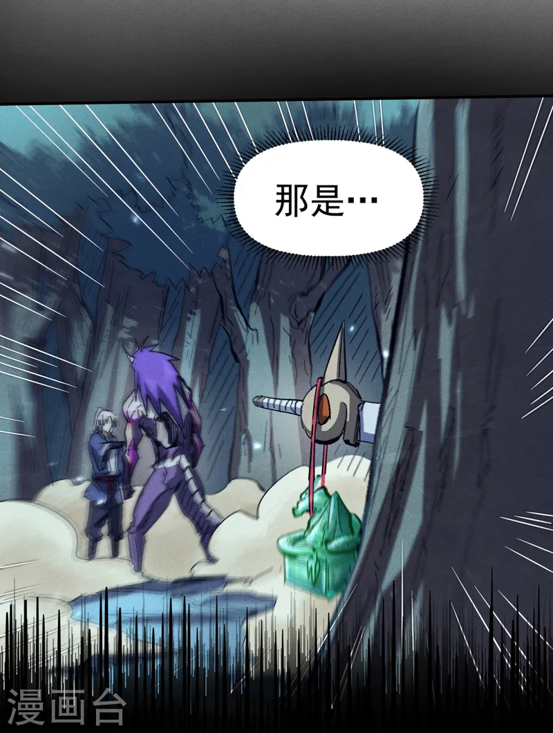 第77话 再打一话 第10页
