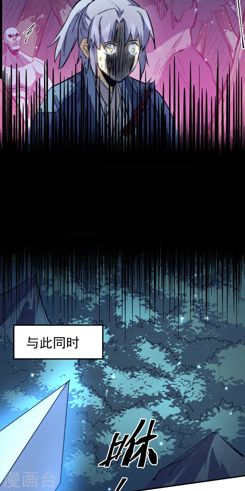 第77话 再打一话 第13页