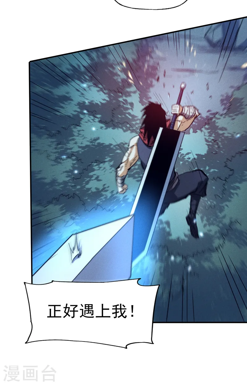 第77话 再打一话 第16页