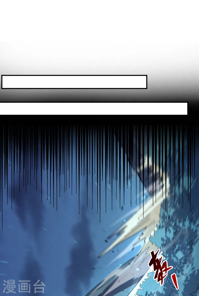 第77话 再打一话 第17页