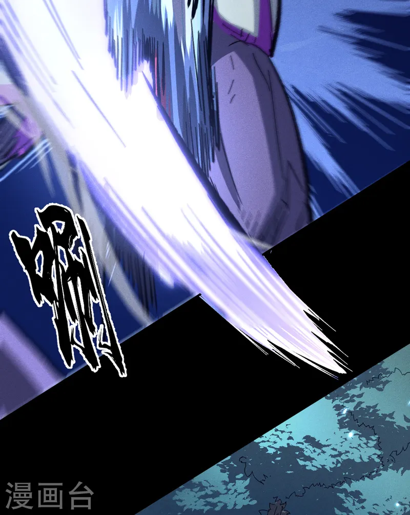 第77话 再打一话 第24页