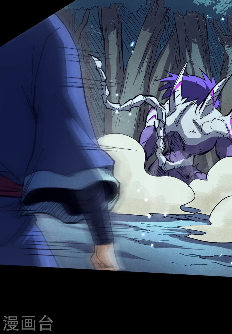 第77话 再打一话 第25页