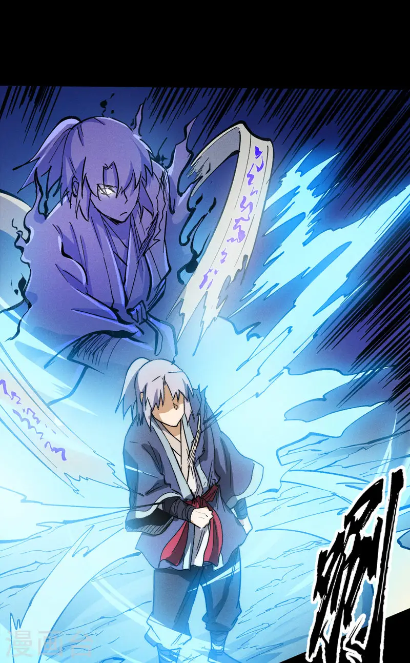 第77话 再打一话 第26页