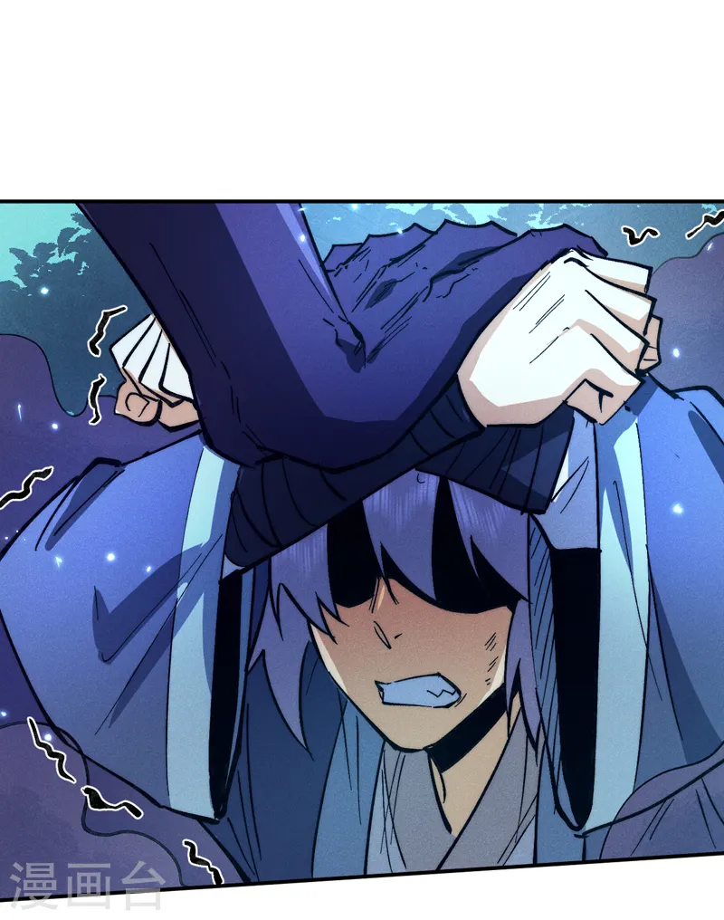 第76话 强悍至斯 第2页