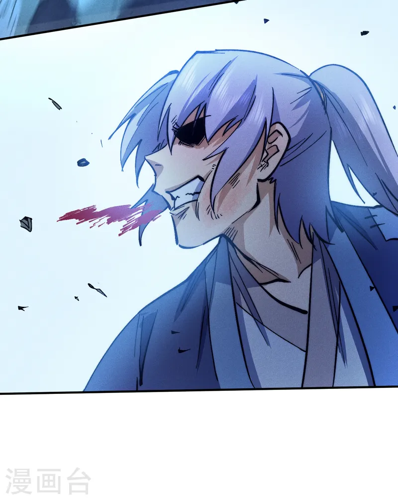 第76话 强悍至斯 第5页