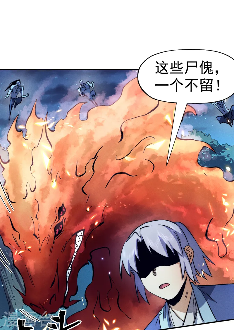 第76话 强悍至斯 第13页