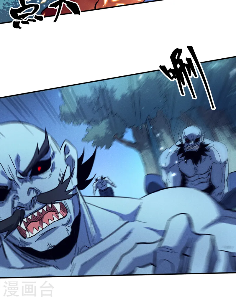 第76话 强悍至斯 第14页